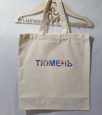 Шоппер х/б "Тюмень"