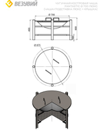 Чугунная Костровая чаша "Фантастик" Ø 700 Люкс + Электровертел