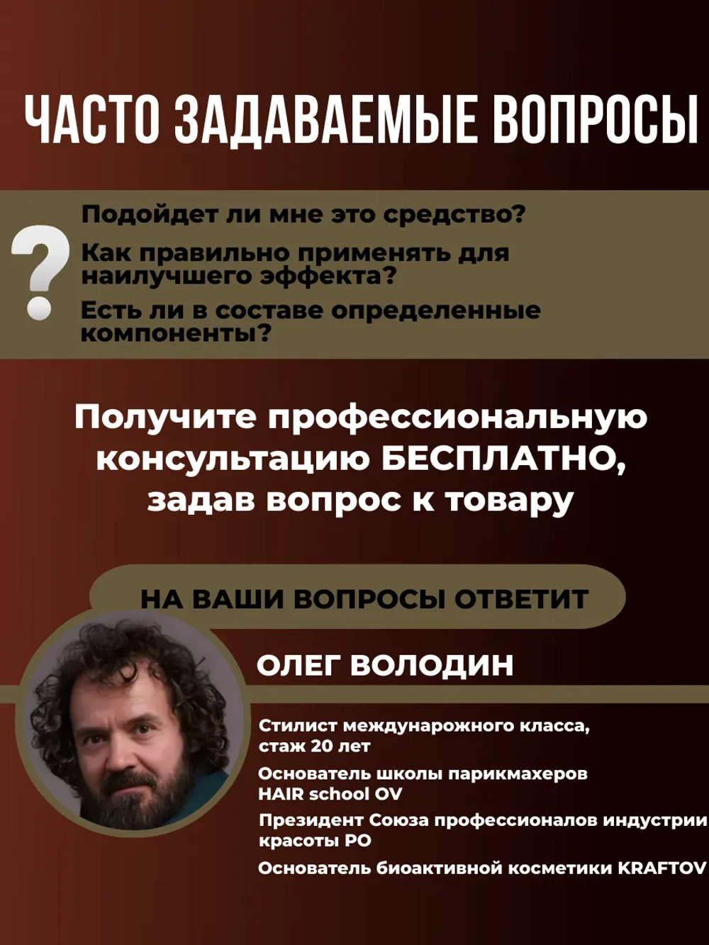 Шампунь для волос и гель для душа мужской