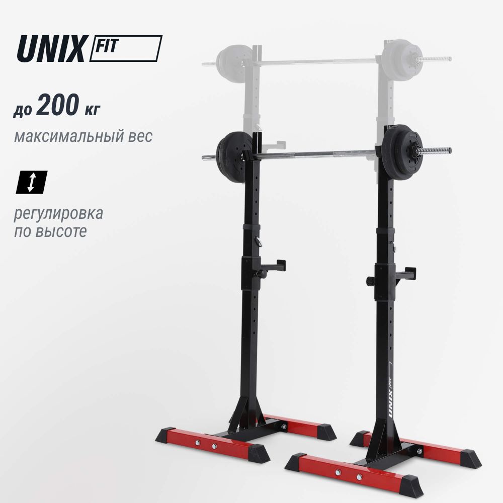 Стойка под штангу UNIX Fit FRAME 120