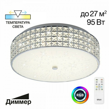 Накладной светильник Citilux Портал CL32418G1