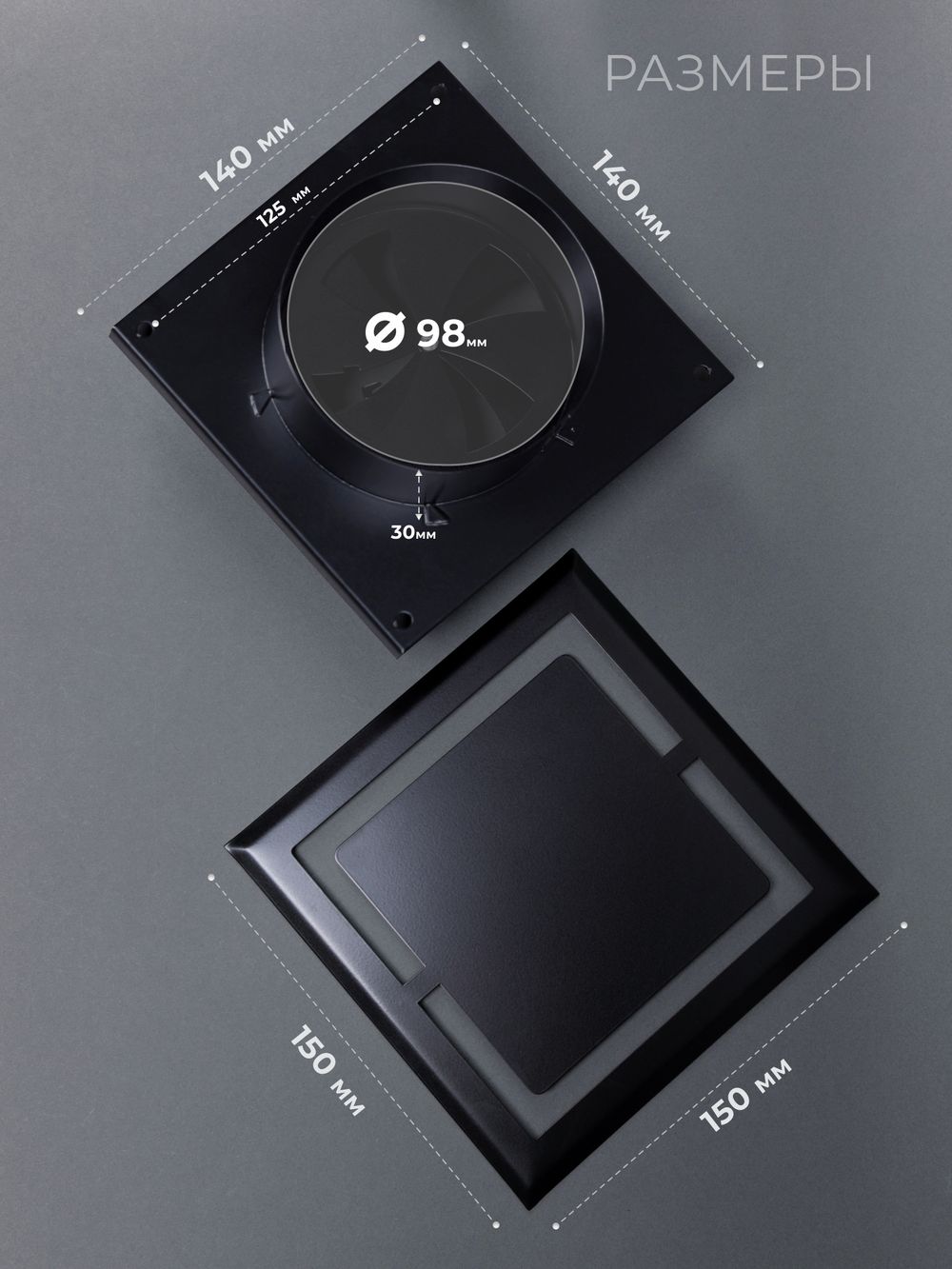 Вентиляционная Решетка НДК 100х100 Черная