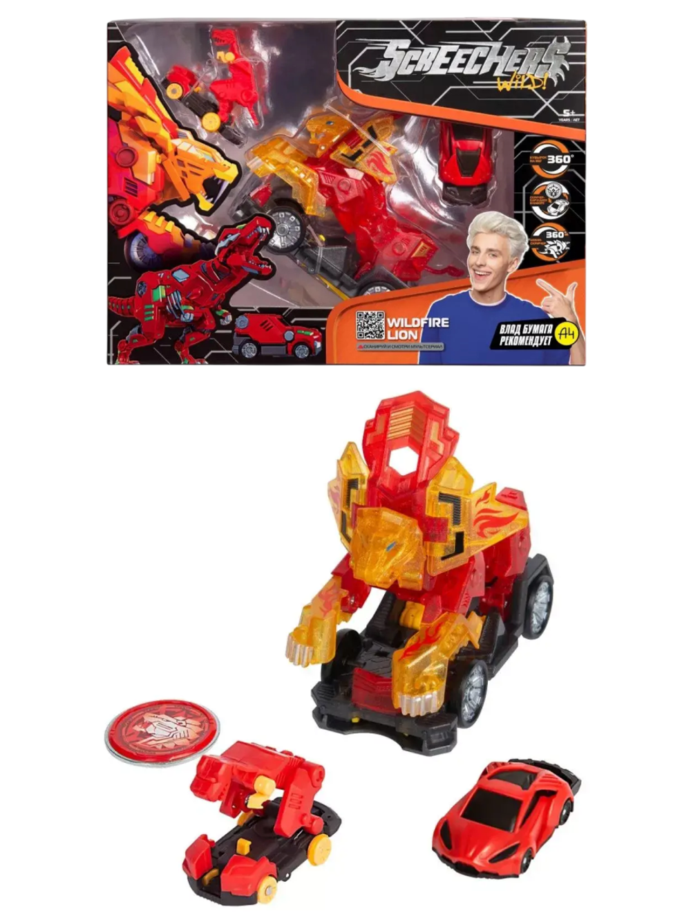 Набор Вайлдфаер Лайн L3 Дикие Скричеры 39867