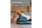 Массажный матрас Azure Wave URBANFIT CLEVER CARE, с пультом