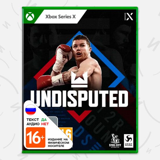 Игра Undisputed (Xbox Series X, русские субтитры)