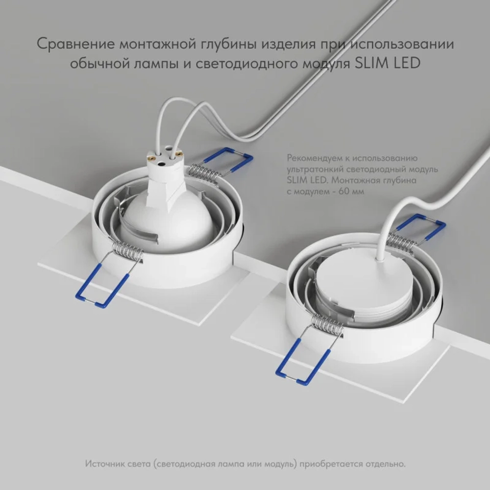 Встраиваемый светильник Denkirs DK-DH2021-WH