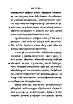 Библиотека Буддика. Том VII | Сборник