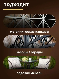 Грунт-эмаль по ржавчине 3 в 1 шоколад, краска по металлу Betta Color 10 кг Царицынские краски