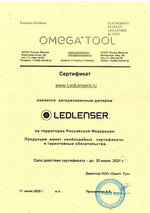 Фонарь Led Lenser MT18 3000лм 540м 96ч IPX4 Аккумуляторный Повышенной яркости 500847
