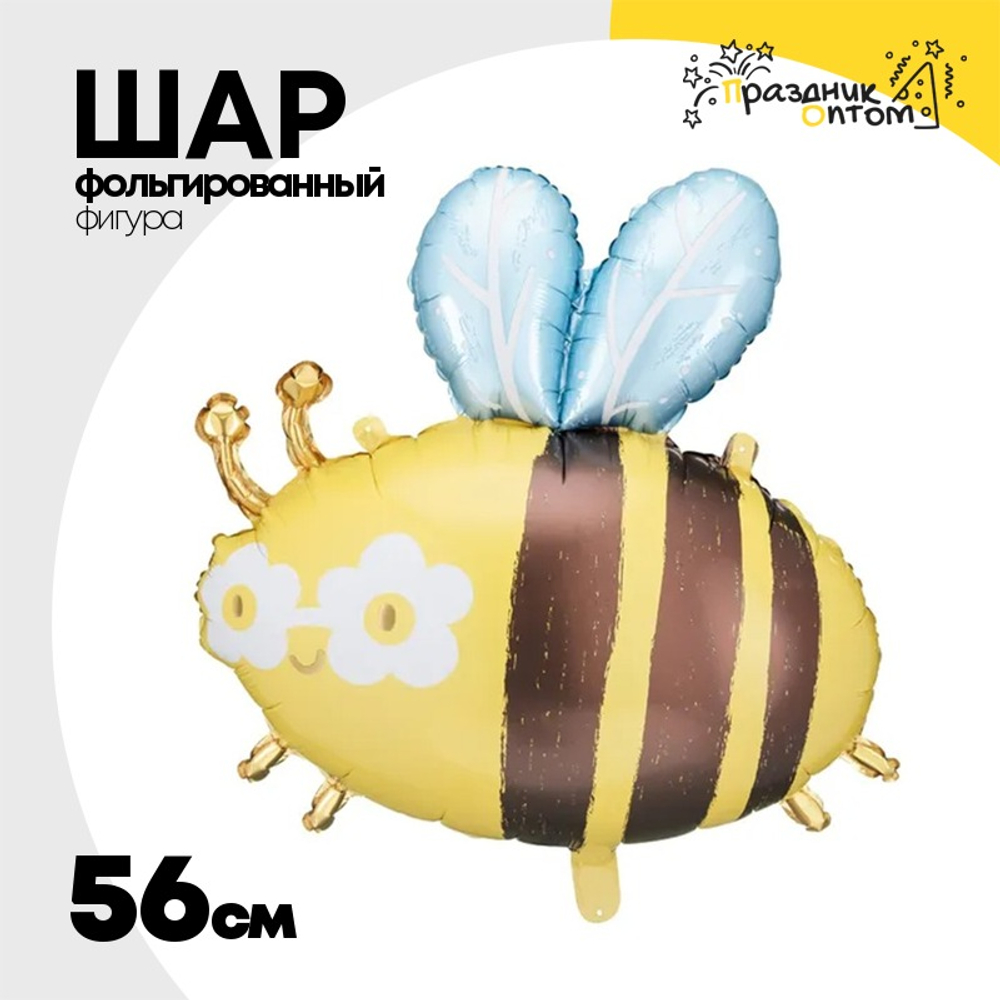 Шар Фольгированный Шмель (Желтый)