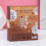 Подарочный набор «Вдохновляй красотой!»: гель для душа и 4 бомбочки для ванны