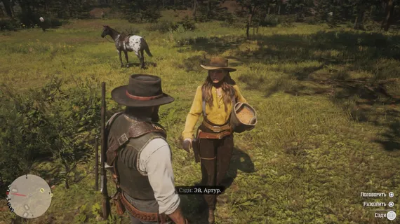 PS4 Red Dead Redemption 2 (Б/У, Русские субтитры, CUSA-08519)