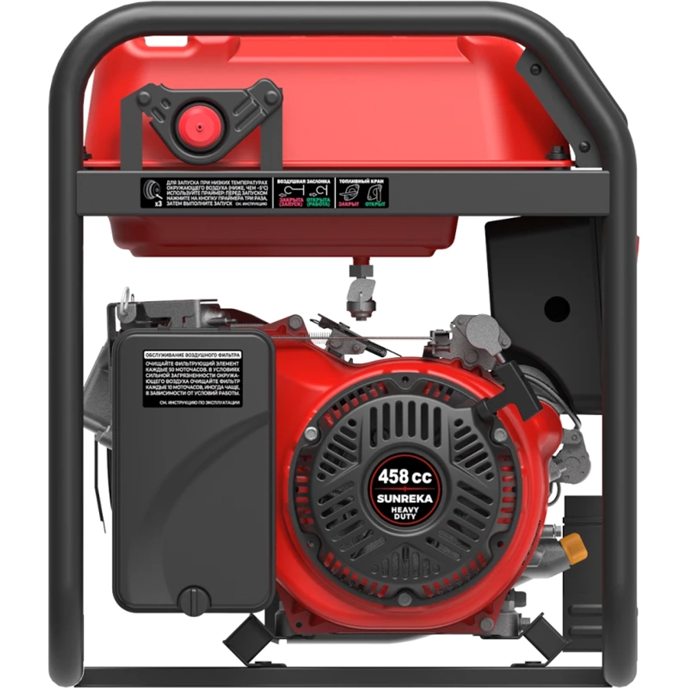 Генератор бензиновый SUNREKA G8500TEAX с кожухом Geon 1400SS RAL 7024