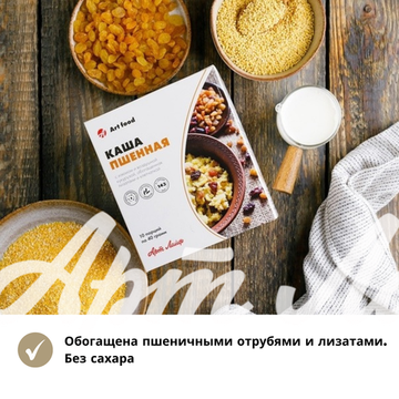 Каша Пшенная с изюмом и воздушной кукурузой