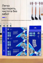 Салфетки Kitchen Bubble