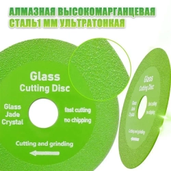 Алмазный отрезной диск для стекла 100 мм, 100*22.23*15mm/4 шт