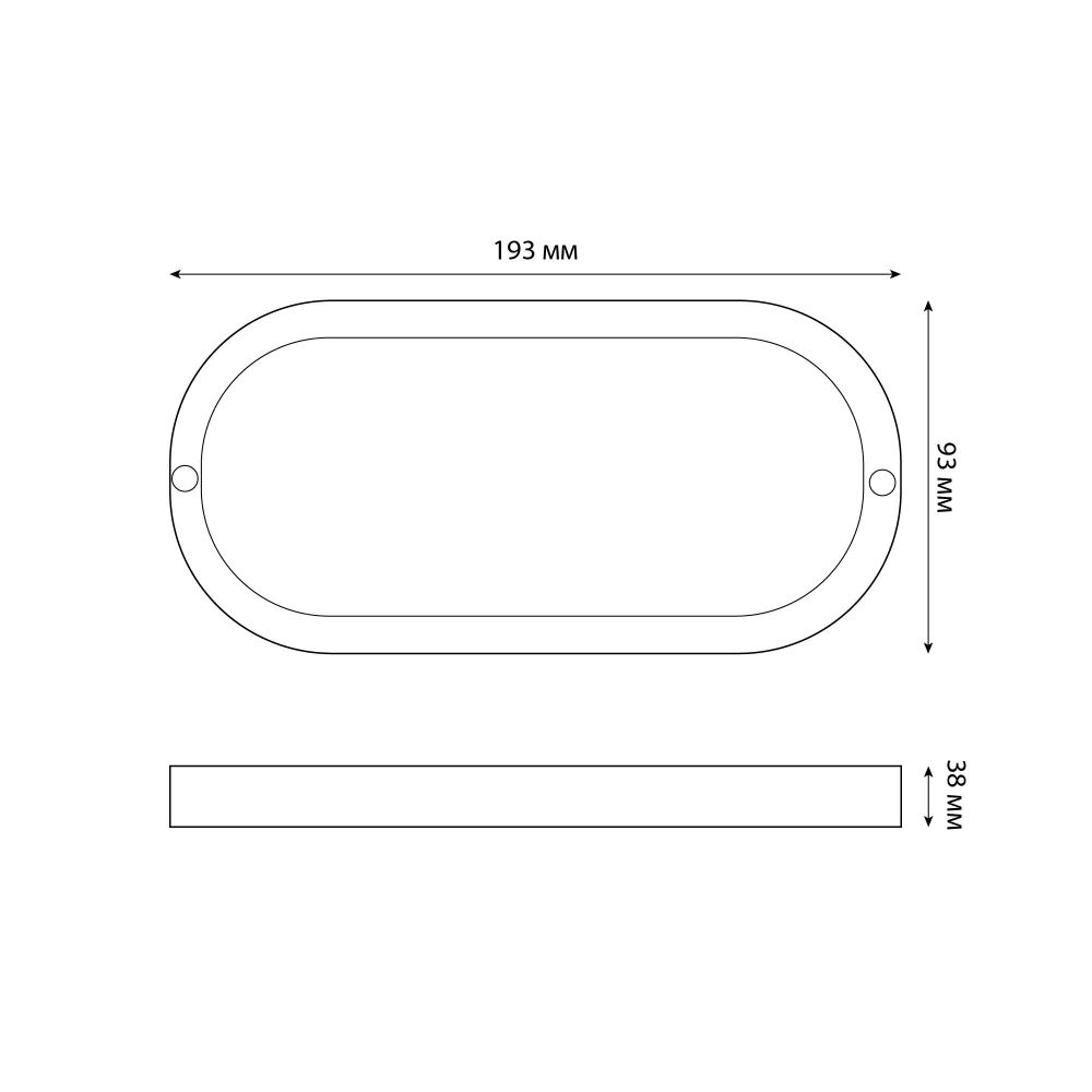 ULW-Q226 18W-6500К IP65 WHITE Светильник светодиодный влагозащищенный. Овал. Дневной свет 6500K. 193x93 мм. Корпус белый. ТМ Volpe