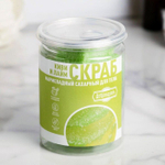 Мармеладный сахарный скраб для тела «Киви и лайм» - 250 гр.