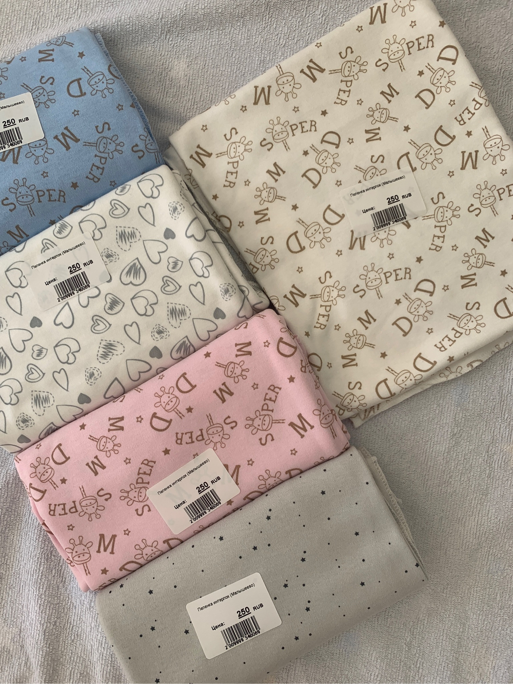 Пеленка интерлок (Малышеево)