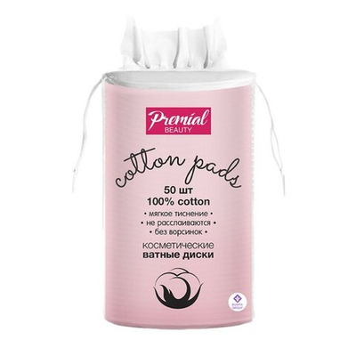 Premial Beauty ватные диски 50 шт.