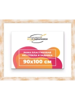 Рама для картин и фотографий 90x100