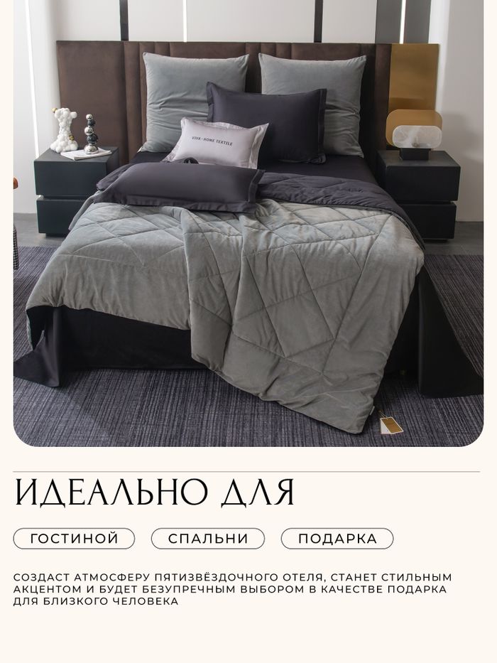 Комплект постельного белья с одеялом Сатин Вельвет Премиум «Городской ритм»