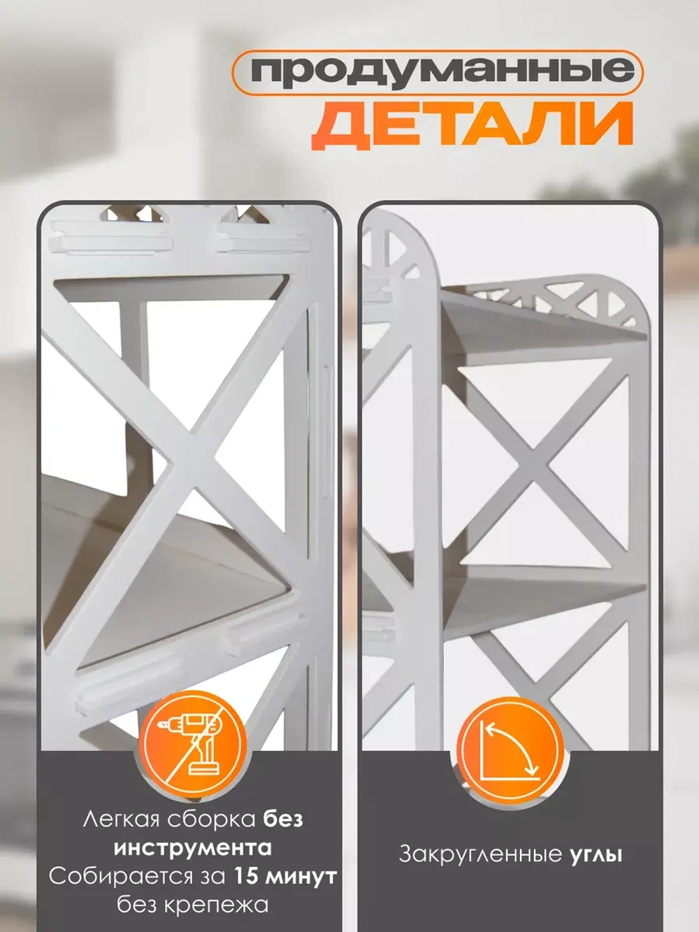 Полка под микроволновку стеллаж кухонный