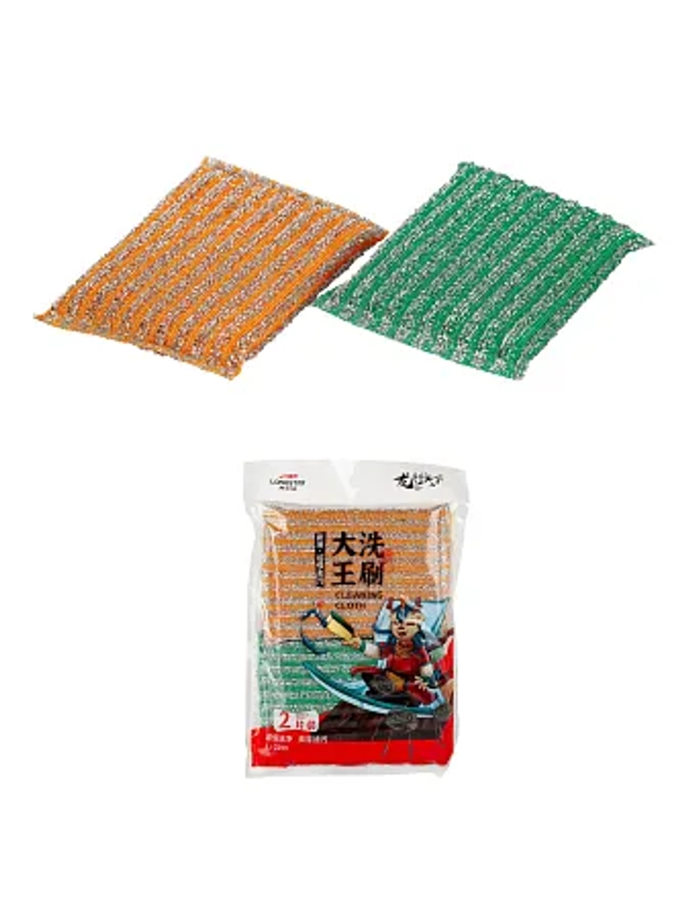 Набор губок с металлизированной нитью 2шт. 13х8,5см