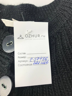 Кардиган St-martins черный 44 размер