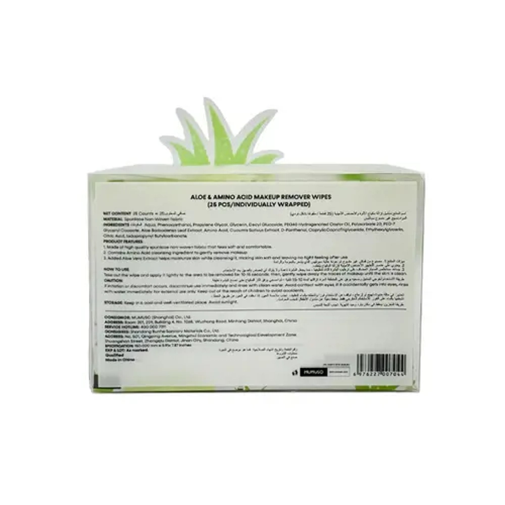 САЛФЕТКИ ДЛЯ СНЯТИЯ МАКИЯЖА