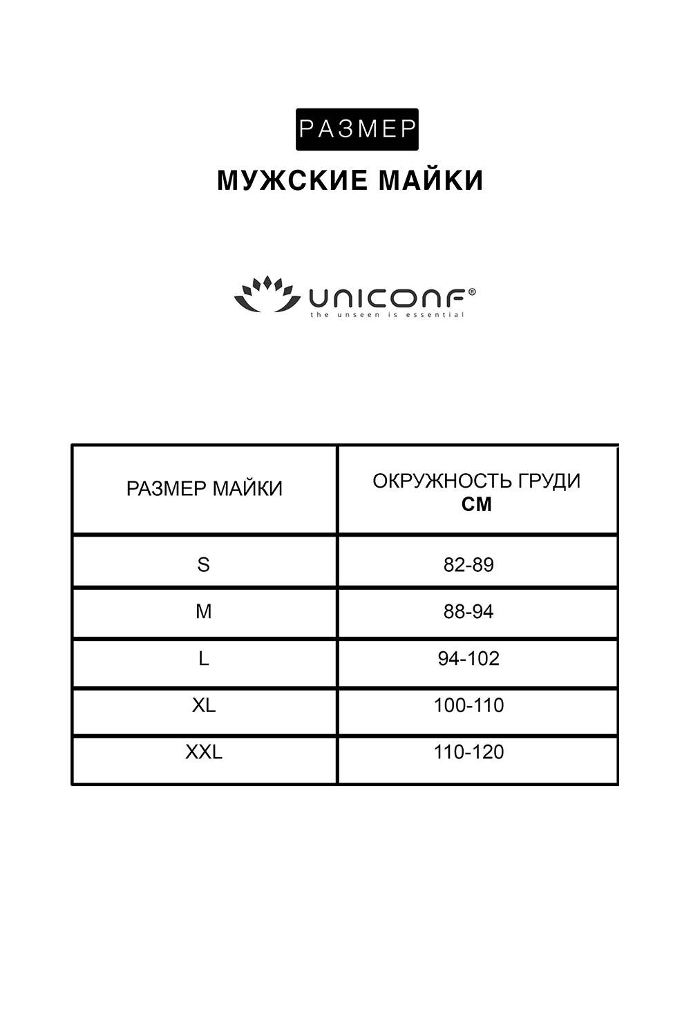 Мужская майка MB31 Темно-Синий Uniconf