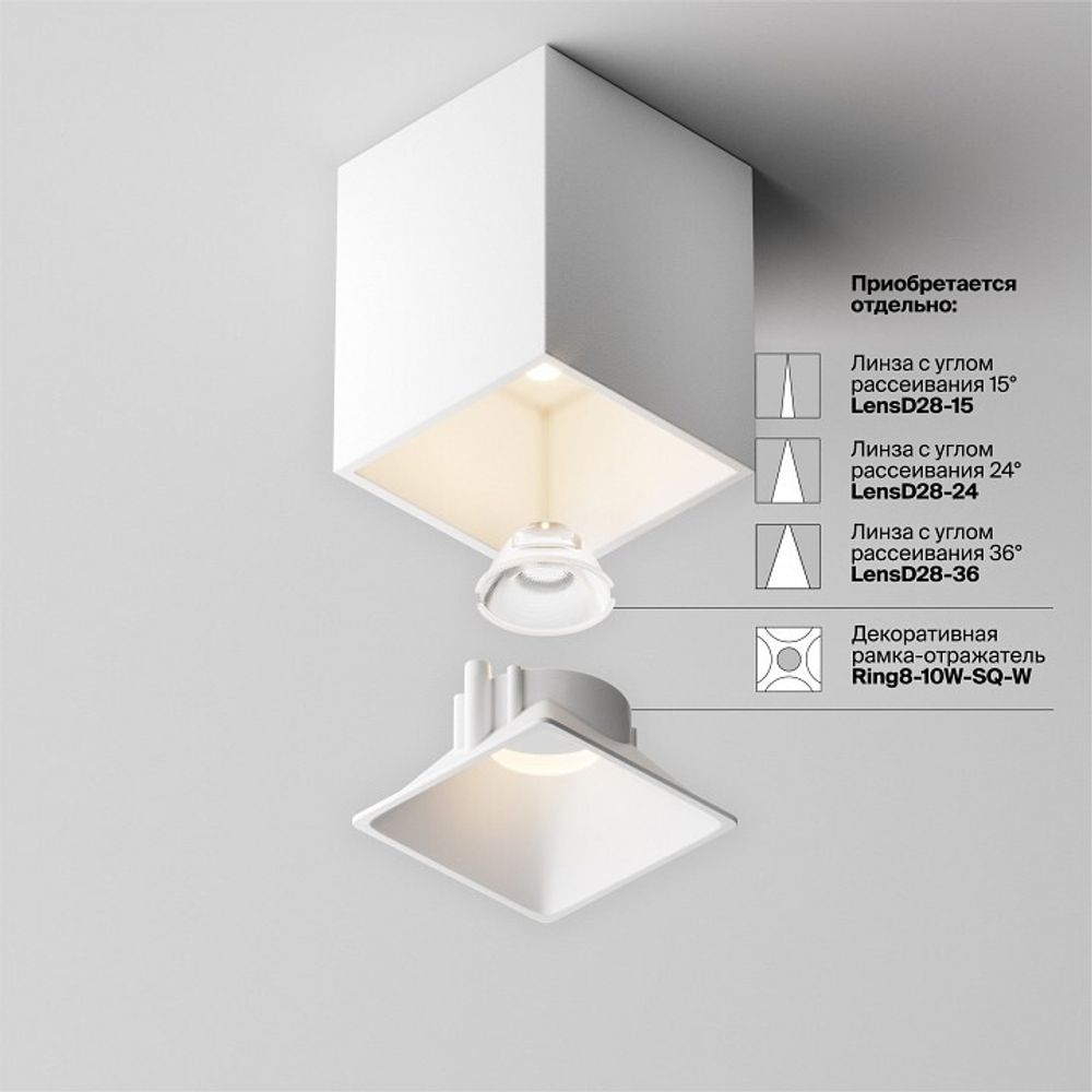 Накладной светильник Maytoni Alfa LED C065CL-8W3K-SQ-WB