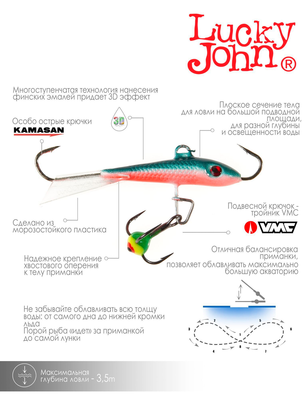 Балансир LUCKY JOHN Fin 3 (+тройник), 30 мм, цвет 54, арт. 71313-54