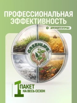 Удобрение комплексное для хвойных и туй 500 гр