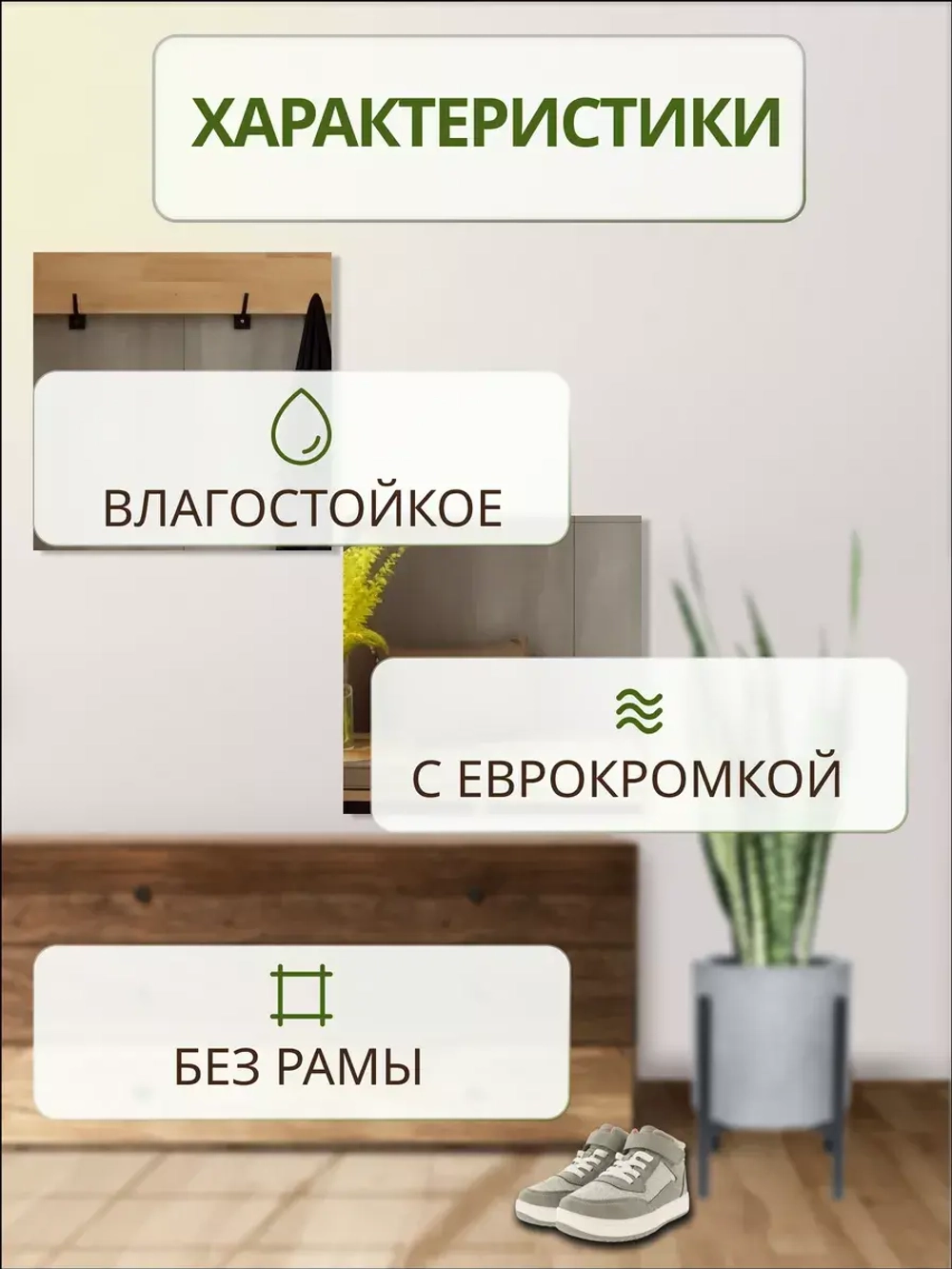 Зеркало настенное 30х30см без крепления *1шт