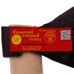 Топор кованный, в сборе, 890/1200 г, деревянное топорище, 500 мм, АО,
