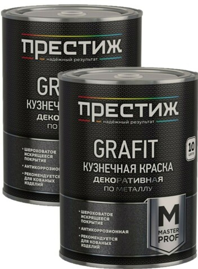 Набор Краска кузнечная с эффектом Grafit золотистая 0,9 кг 2шт