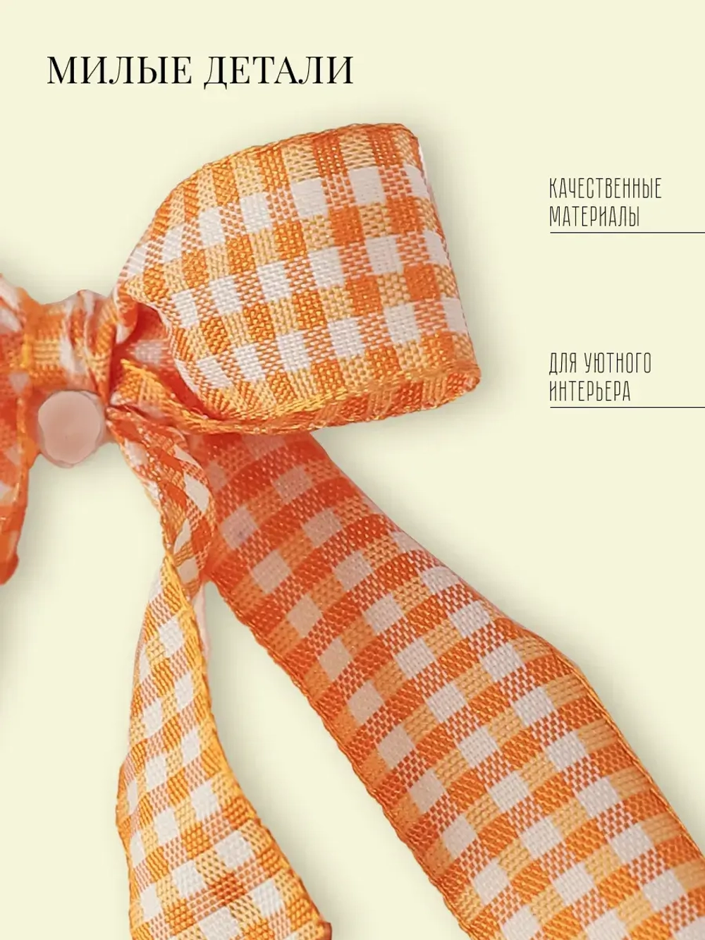 Панно на стену для интерьера 4 шт