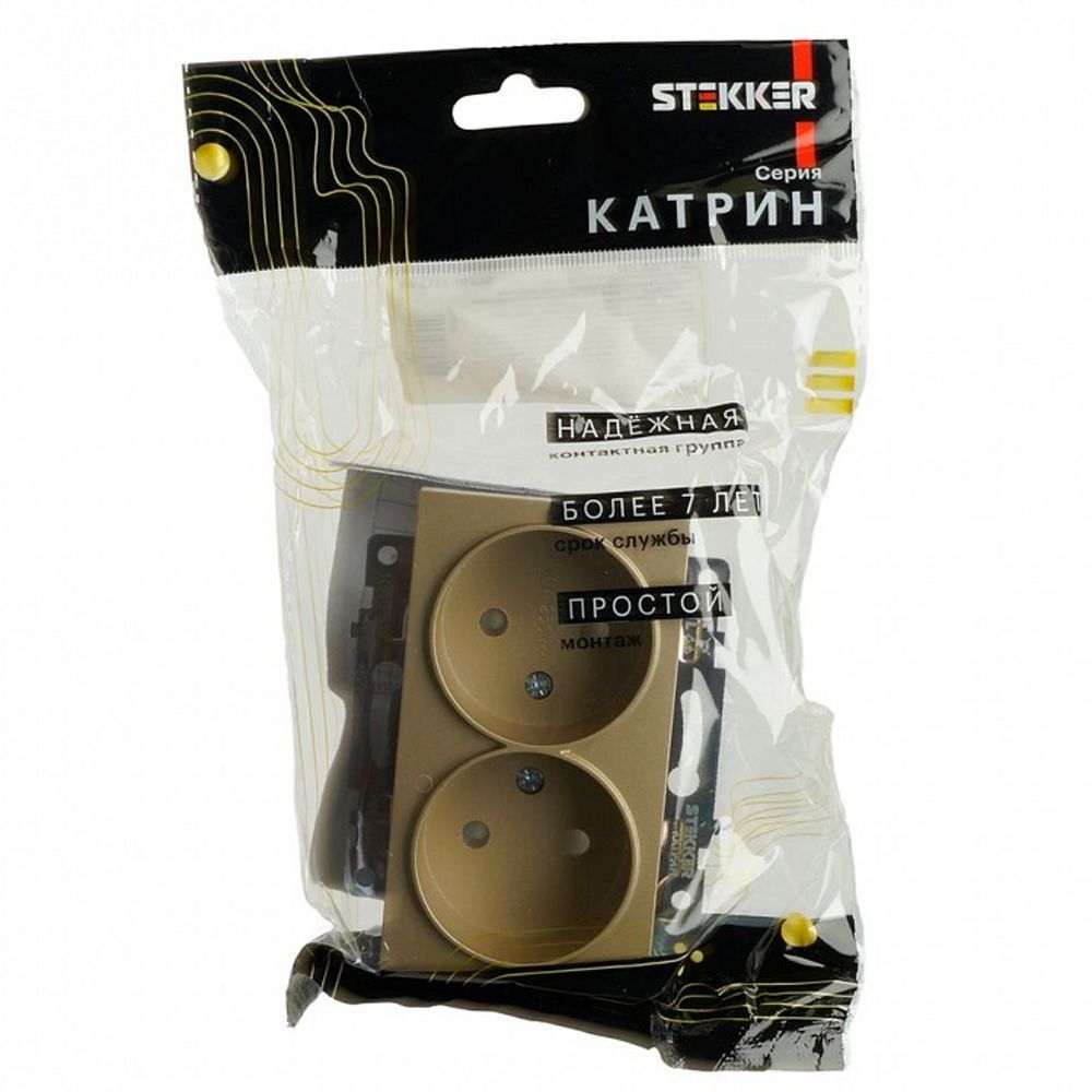 Розетка двойная без заземления и со шторкой, без рамки Stekker Катрин 49225