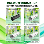 Приточный клапан VAKIO KIV New, белый