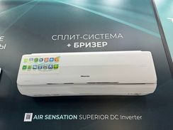 Инверторная сплит-система Hisense AIR SENSATION SUPERIOR DC Inverter AS-10UW4RXVQF00 (комплект)