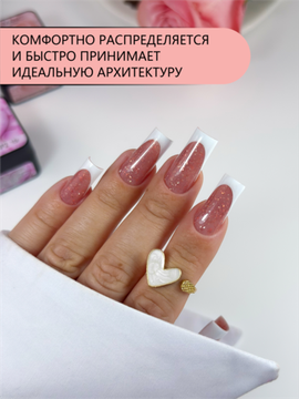 Гель для моделирования ENIGMANIC Potal gel 03 15g.