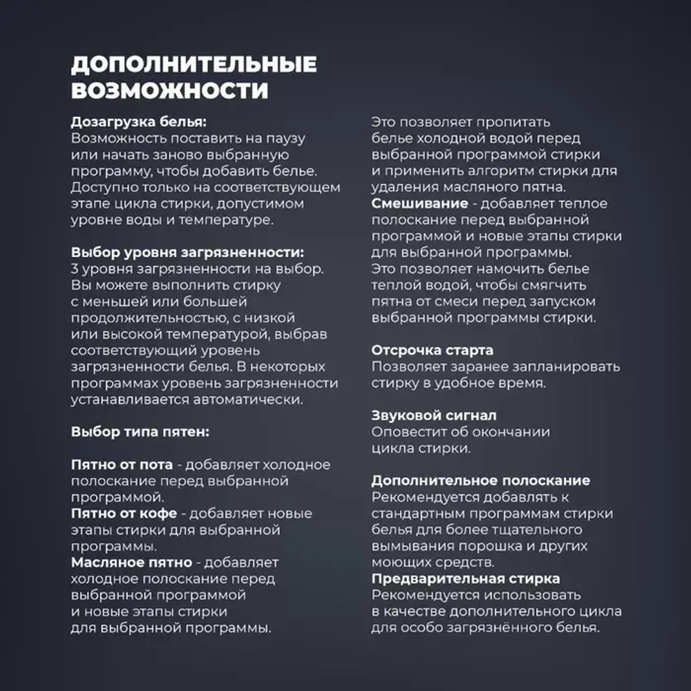 DeLonghi Стиральная машина DWM 624 VI ALICIA