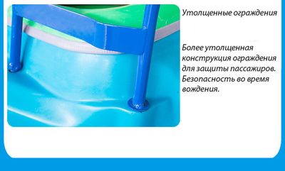 Электрическая бамперная лодка "Радуга", без мишени и пистолета