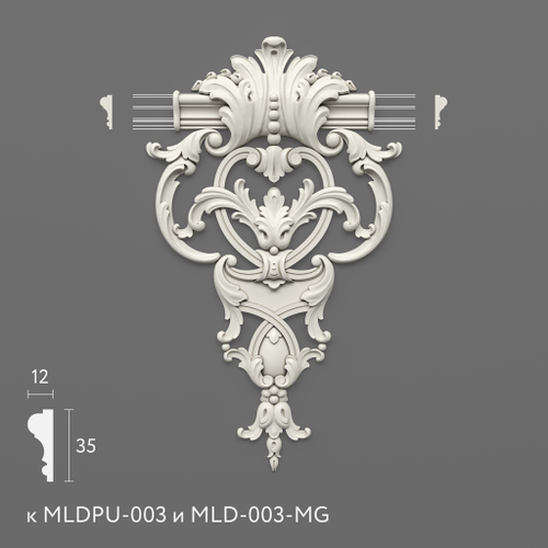 Вставка к молдингу MLDPU-3-1.1