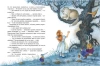 Алиса в Стране чудес и в Зазеркалье (с иллюстрациями)