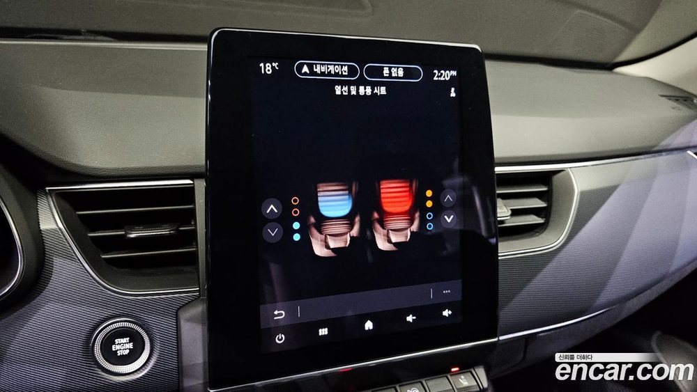 Renault Korea (Samsung) XM3 1.3 TCe RE Signatures (03.2020)