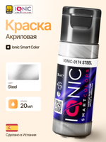 Ionic Smart Colors - Steel