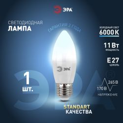 Лампа светодиодная ЭРА STD LED B35-11W-860-E27 11Вт свеча холодный дневной свет Е27