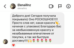 Покрывало VALERON (бежевый)